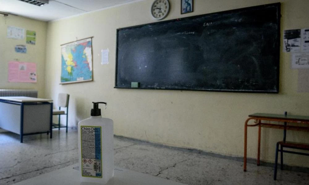Σε ποιές περιοχές θα επαναλειτουργήσουν τα Γυμνάσια